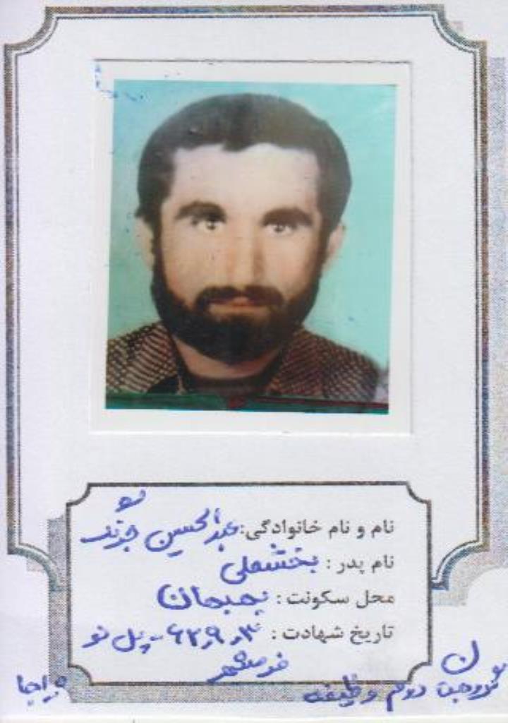 فاقد تصویر